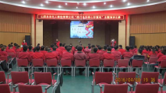 “践行拼搏在线核心价值观演讲比赛”